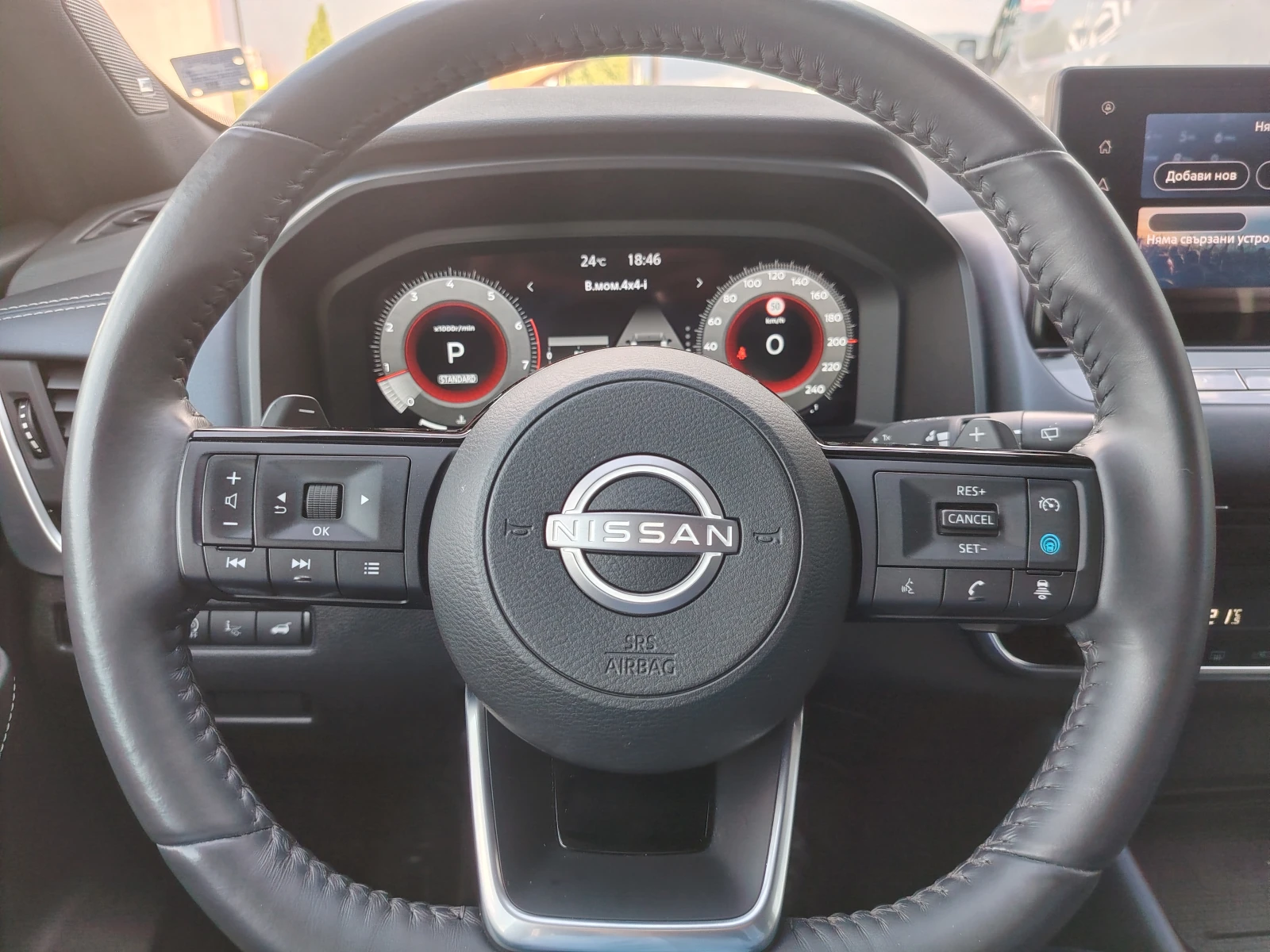 Nissan Qashqai Tekna Plus 4x4, снимка 6 - Автомобили и джипове - 54946401