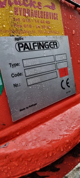 Scania P 94 Pk23002 20метра. Евро5 специален  | Auto.bg — изображение 6