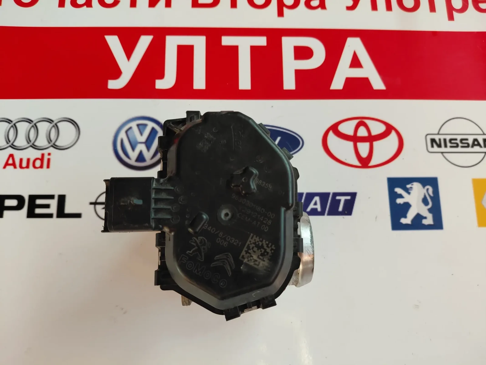 9830301180 V29121428 ��������� ����� PEUGEOT, CITROEN  1.6 HDI  9830301180-00 FoMoCo | Mobile.bg � ����������� 2