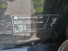 VW Passat Highline | 2.0 TSI 280HP | DSG6 | 4Motion , снимка 17