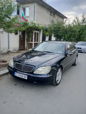 Обява за продажба на Mercedes-Benz S 500 ~8 000 лв. - изображение 1