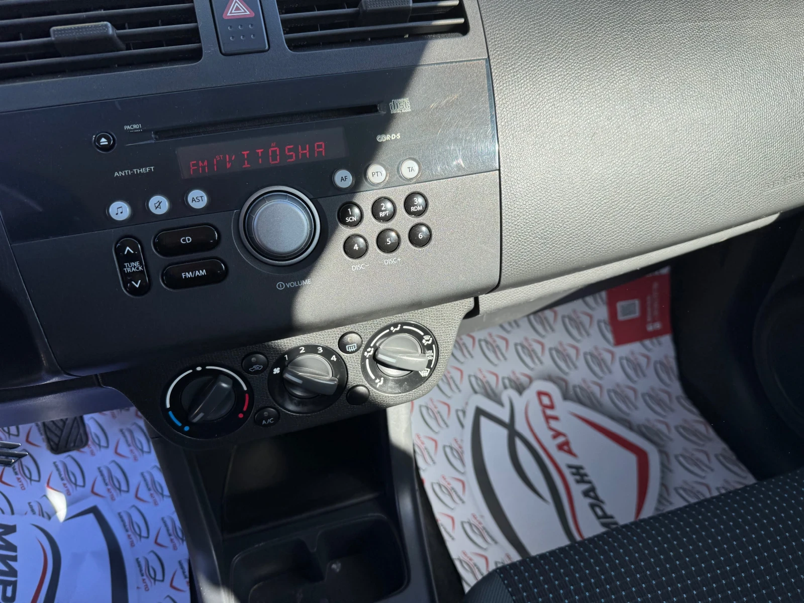 Suzuki Swift | Mobile.bg   13