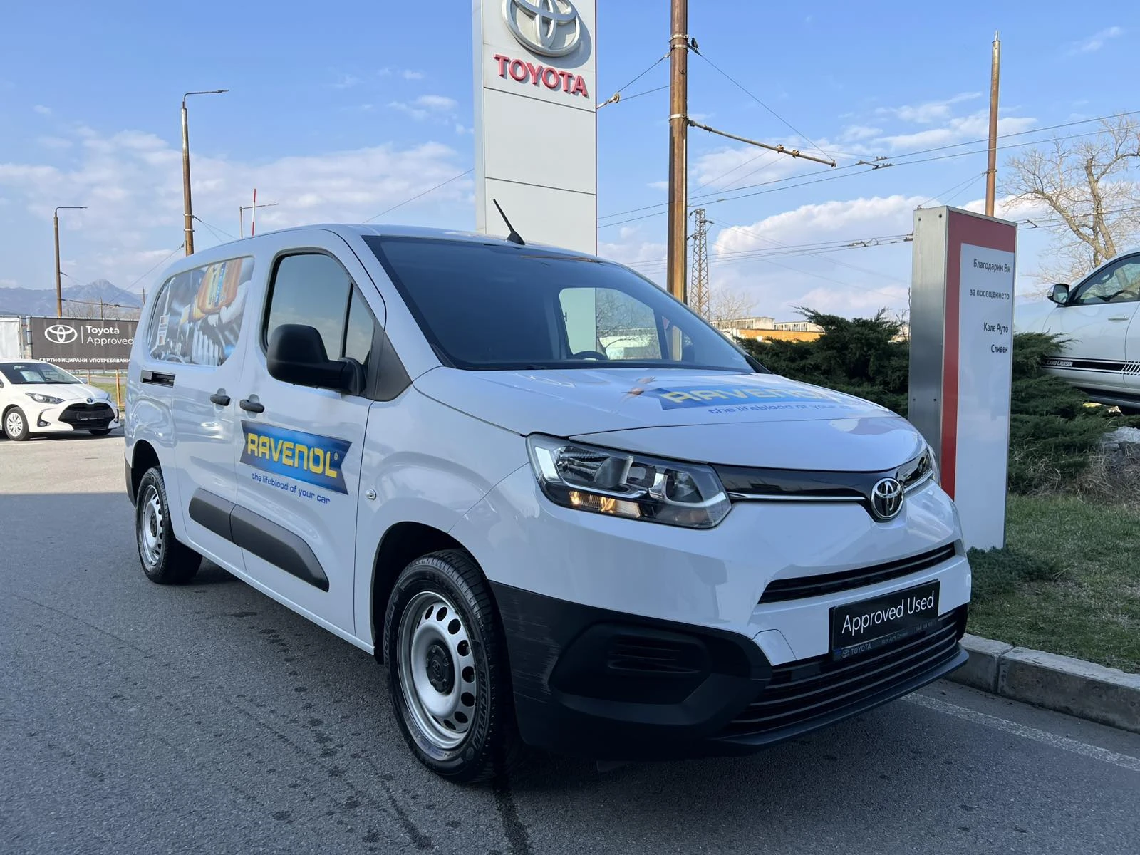Toyota Proace City 1.2T L2 6MT | Auto.bg — изображение 1
