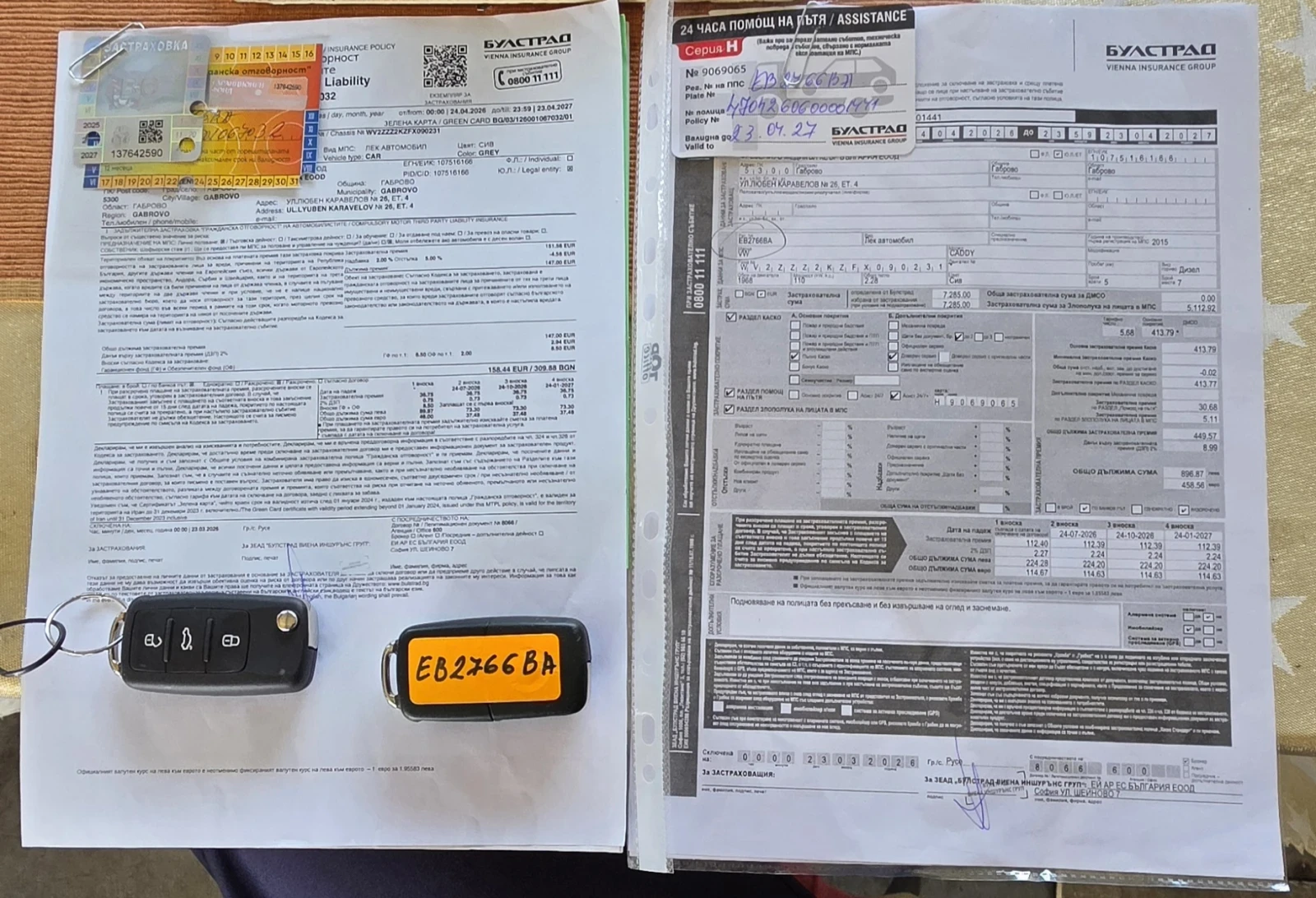 VW Caddy 2.0TDI , TDI, 140к.с. 4х4 , 7места , Каско, УНИКАТ, снимка 15 - Автомобили и джипове - 54604260