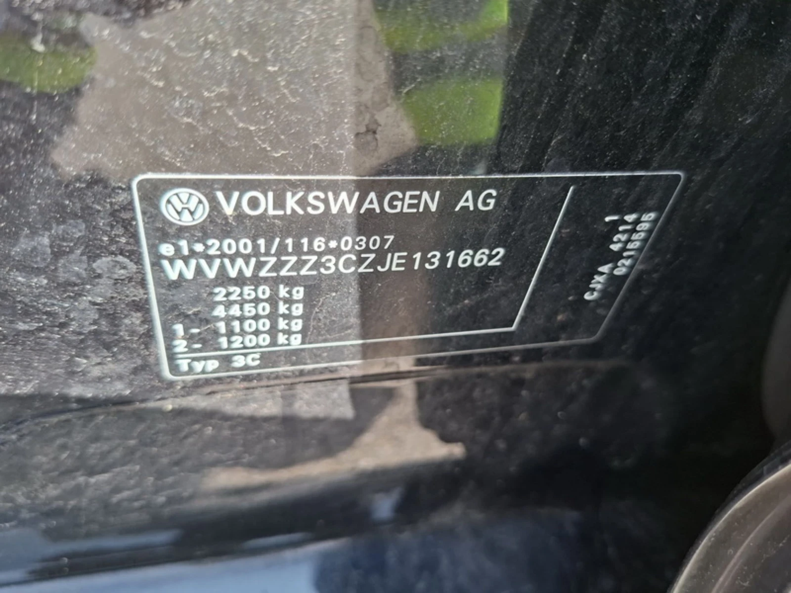 VW Passat Highline | 2.0 TSI 280HP | DSG6 | 4Motion , снимка 17 - Автомобили и джипове - 54745628