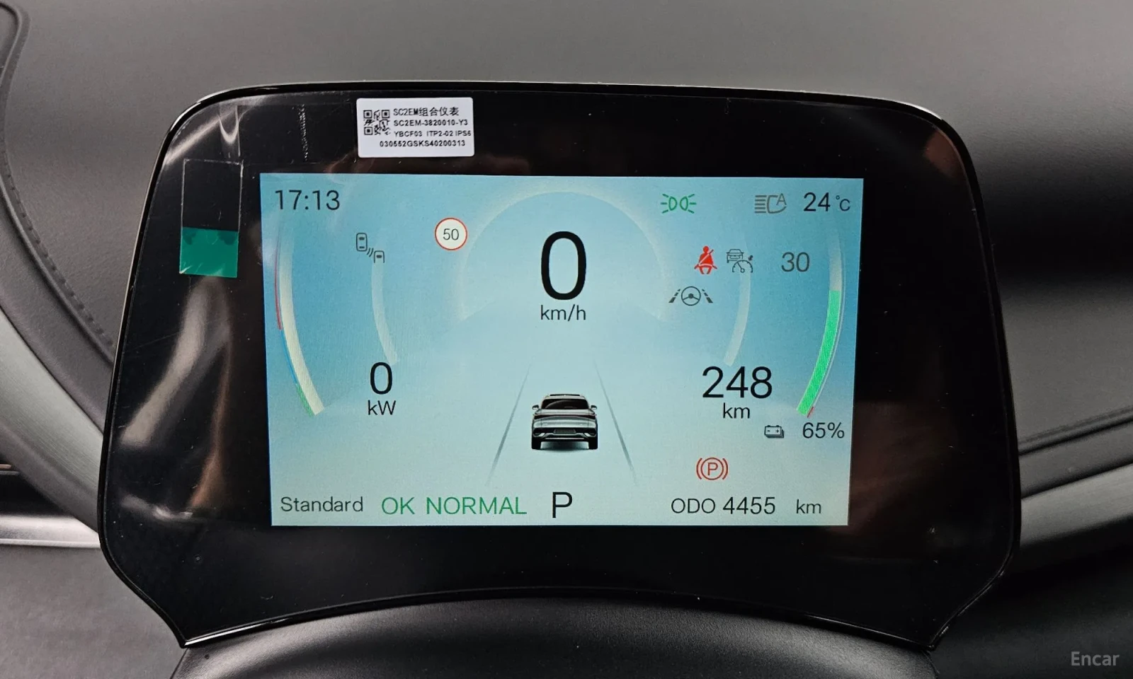 BYD Atto3 BASIC* NOV* EXTROV, снимка 8 - Автомобили и джипове - 54928453