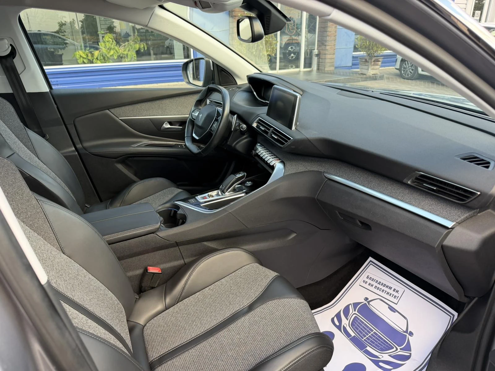 Peugeot 3008 1.6 HDI 120kc Allure, снимка 9 - Автомобили и джипове - 55943256