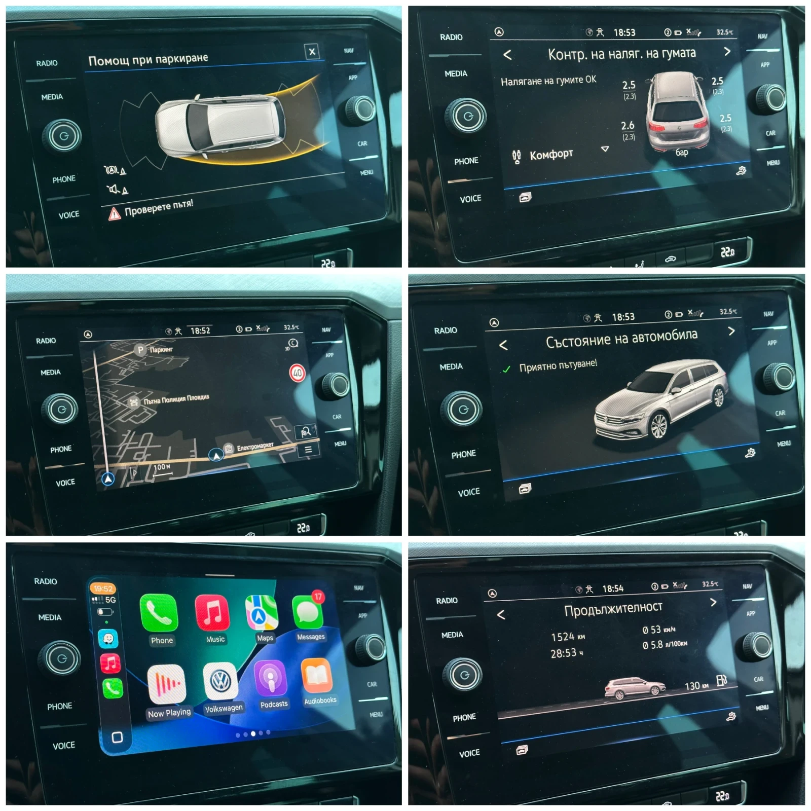 VW Passat 2.0 TDI | Facelift | Distronic| CarPlay | DSG, снимка 12 - Автомобили и джипове - 56023722