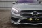 Обява за продажба на Mercedes-Benz S 500 4M Coupe AMG SWAROVSKI #Nappa #МАСАЖ #TV#Burmester ~ 102 000 лв. - изображение 1