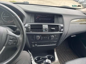 BMW X3 xDrive35i * Pano * АвтоКредит * (ЦЕНА ДО БГ), снимка 10