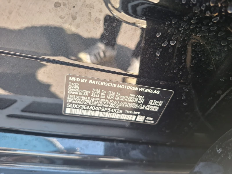 BMW X7 40i M-pack, снимка 15 - Автомобили и джипове - 51102100