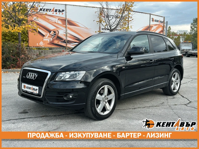 Audi Q5 3.0d 239 к.с. 