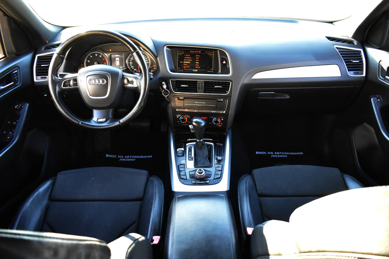 Audi Q5 2.0T* S-LINE | Mobile.bg � ����������� 16
