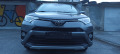 Toyota Rav4 2.0 d4d , 2016г. Край на промоцията! - изображение 4