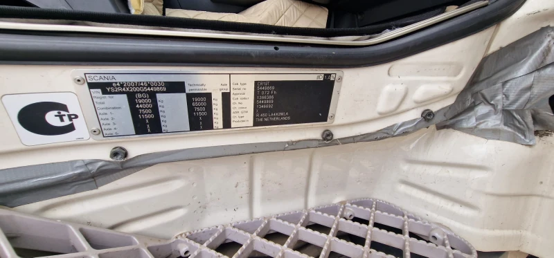 Scania R 450, снимка 6 - Камиони - 52623518