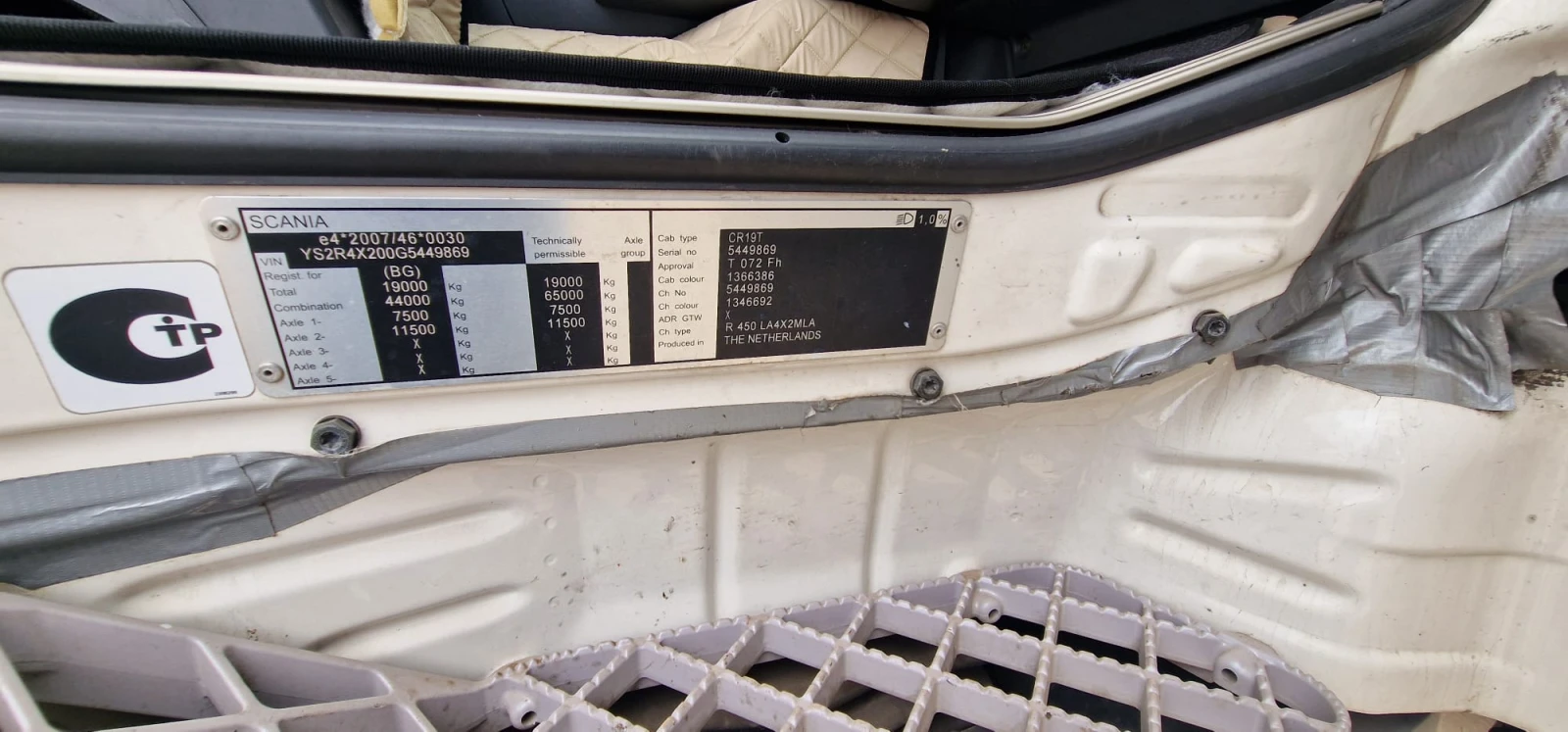 Scania R 450  - изображение 6