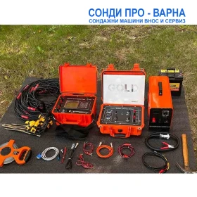 Други специализирани машини Друга 3D електрорезистивен томограф 3D-4A-100 до 100 м, снимка 4