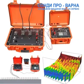 Други специализирани машини Друга 3D електрорезистивен томограф 3D-4A-100 до 100 м, снимка 5