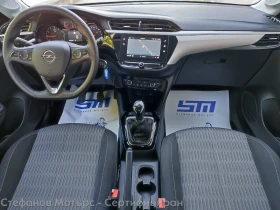Opel Corsa Edition Limousine 1.2 (75hp) MT5, снимка 11