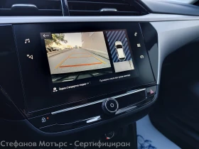 Opel Corsa Edition Limousine 1.2 (75hp) MT5, снимка 15