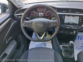 Opel Corsa Edition Limousine 1.2 (75hp) MT5 - 31400 лв. - 68725769 10