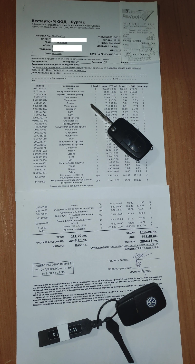 VW Golf 1.9TDI/110кс/автомат, снимка 8 - Автомобили и джипове - 47412318