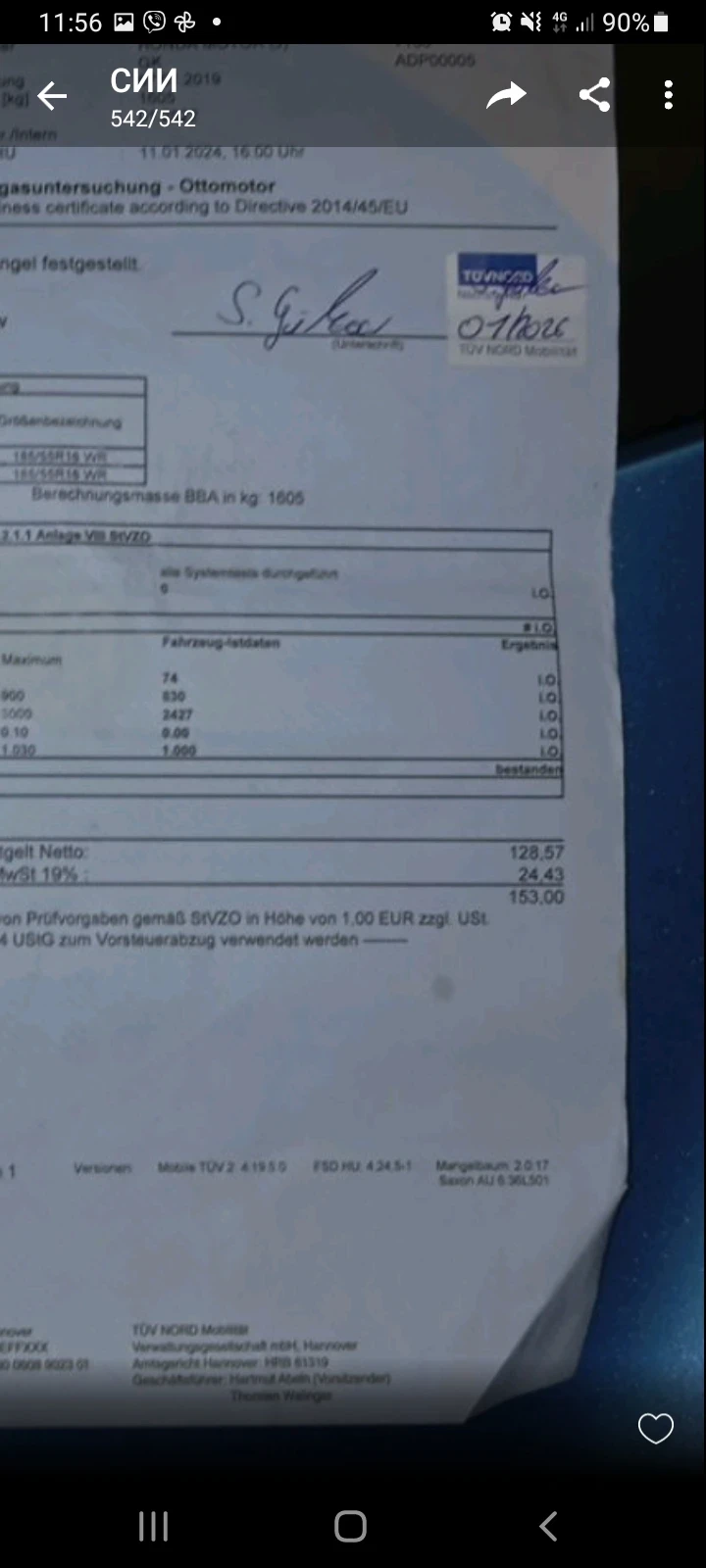 Honda Civic 1.8 Tourer Sport, снимка 17 - Автомобили и джипове - 52366013