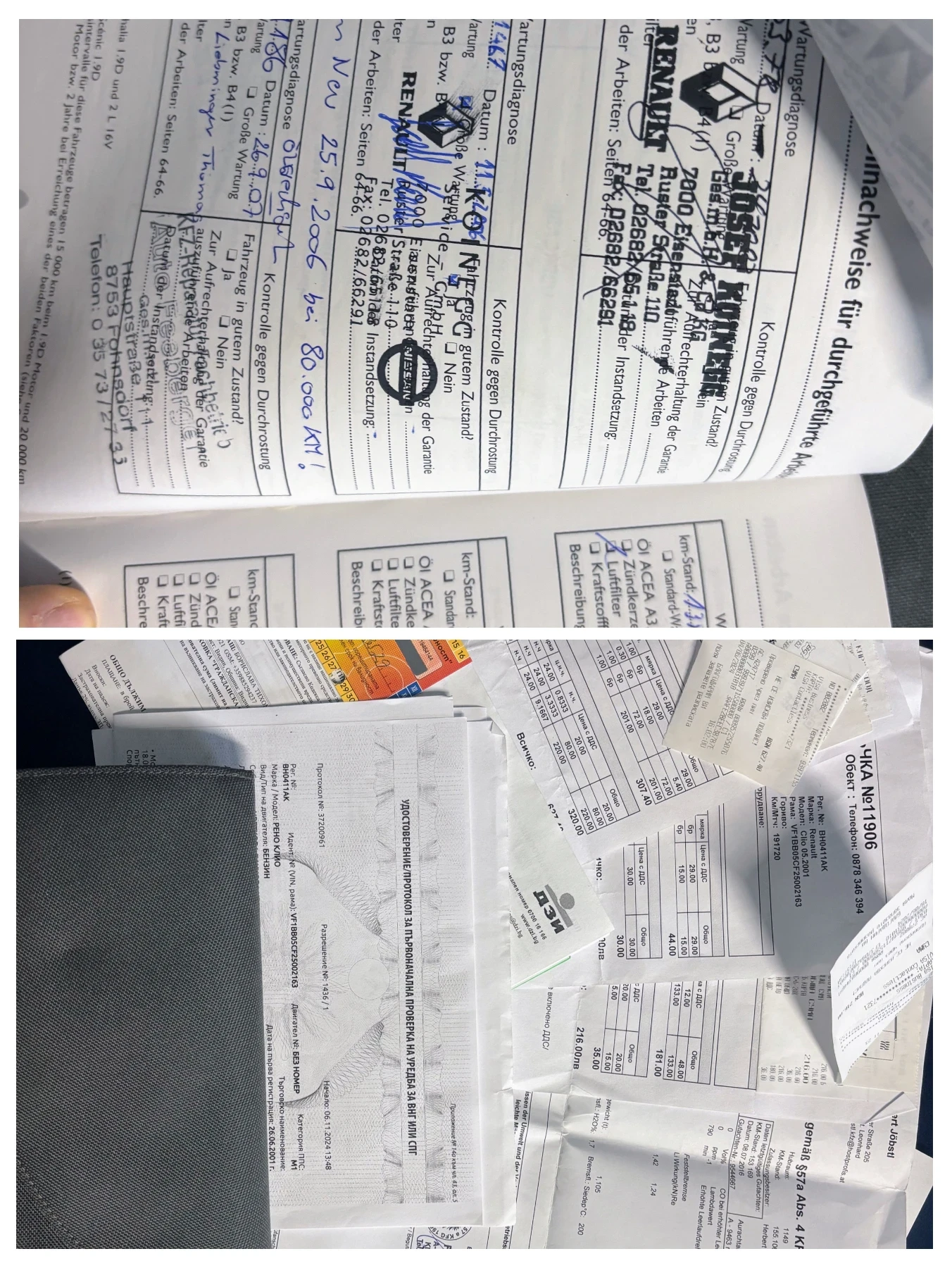 Renault Clio | Mobile.bg — изображение 4