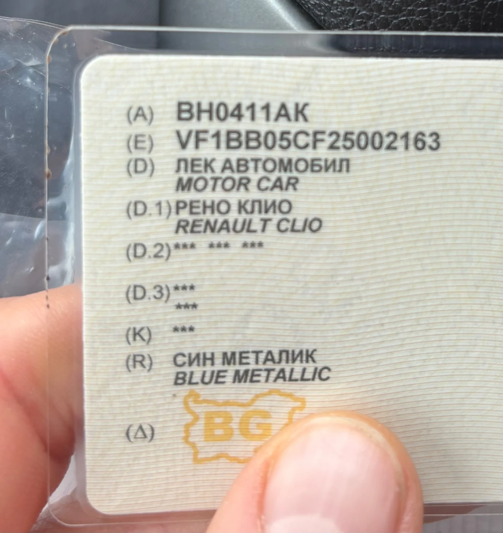 Renault Clio | Mobile.bg — изображение 13