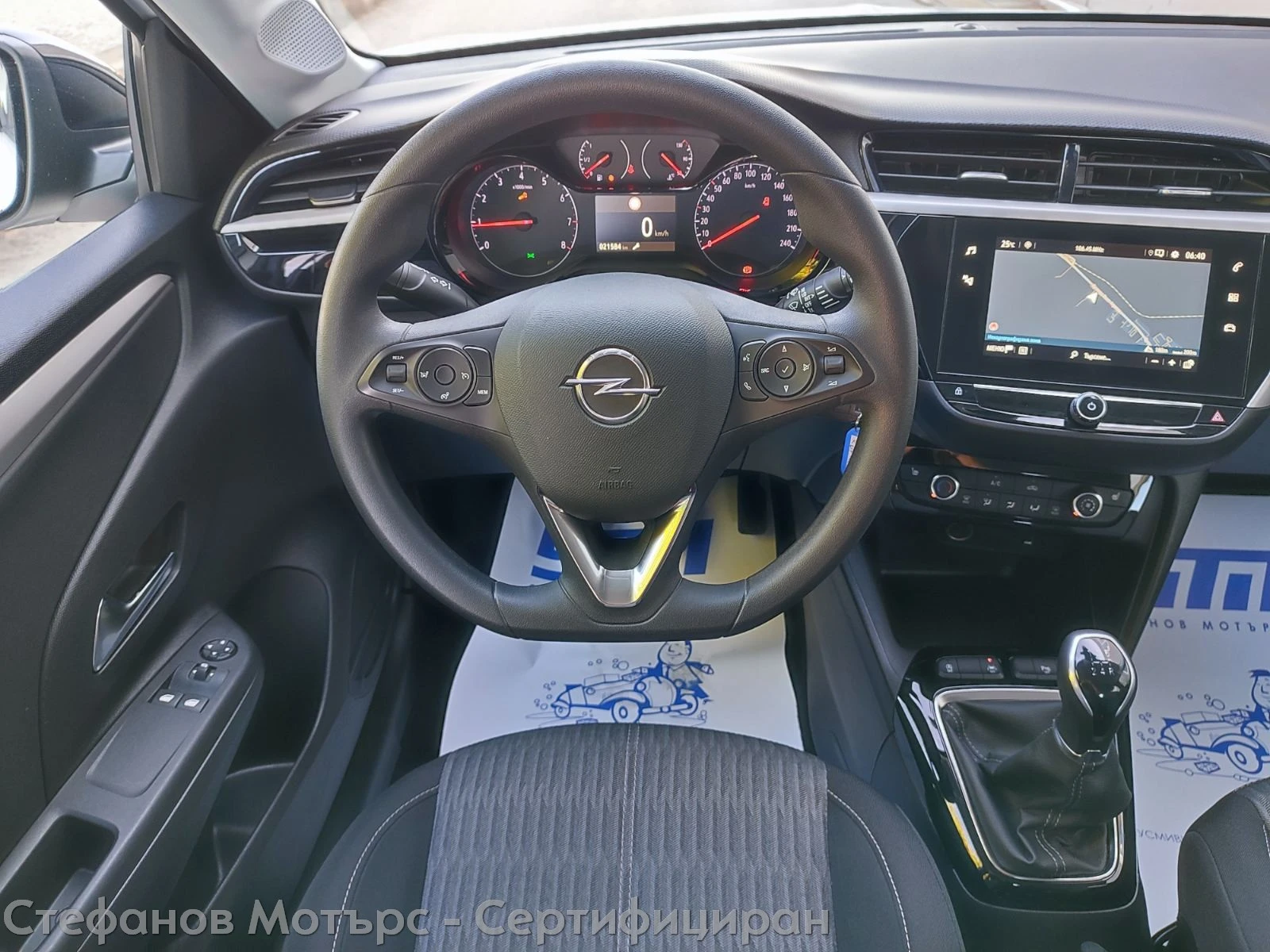 Opel Corsa Edition Limousine 1.2 (75hp) MT5 | Mobile.bg � ����������� 10