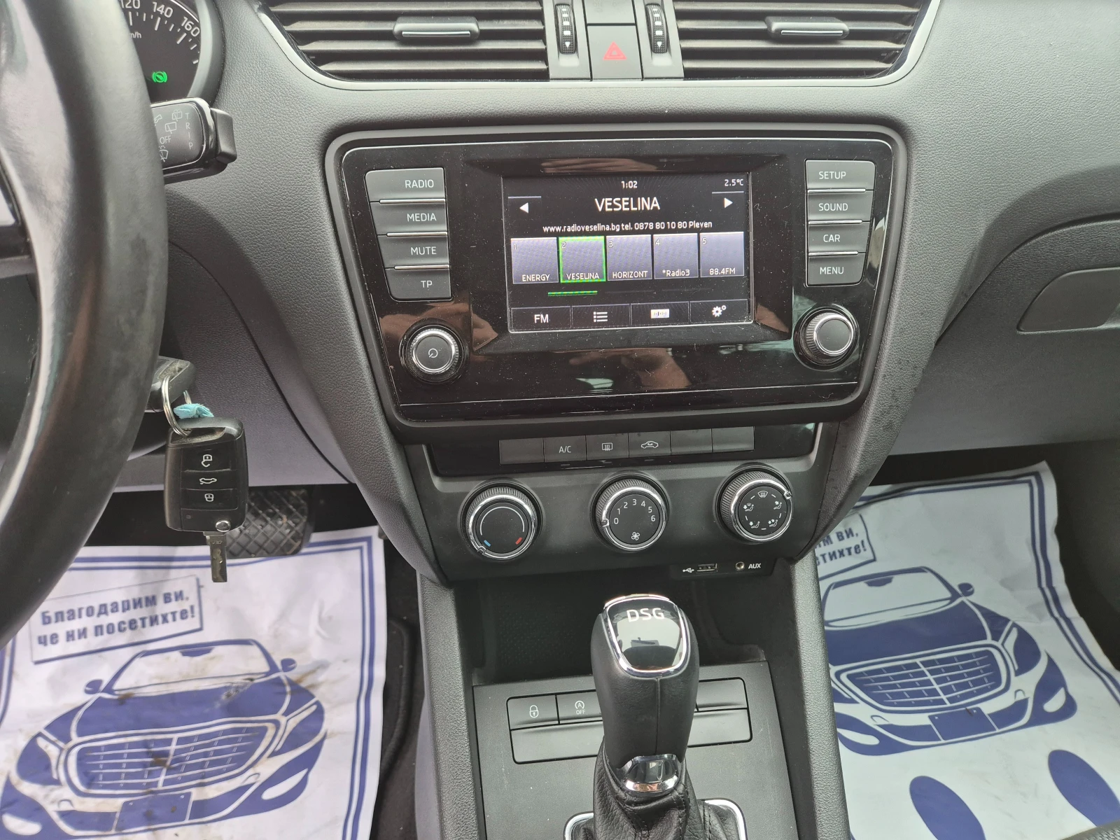 Skoda Octavia DSG.AVTOMAT | Mobile.bg � ����������� 15