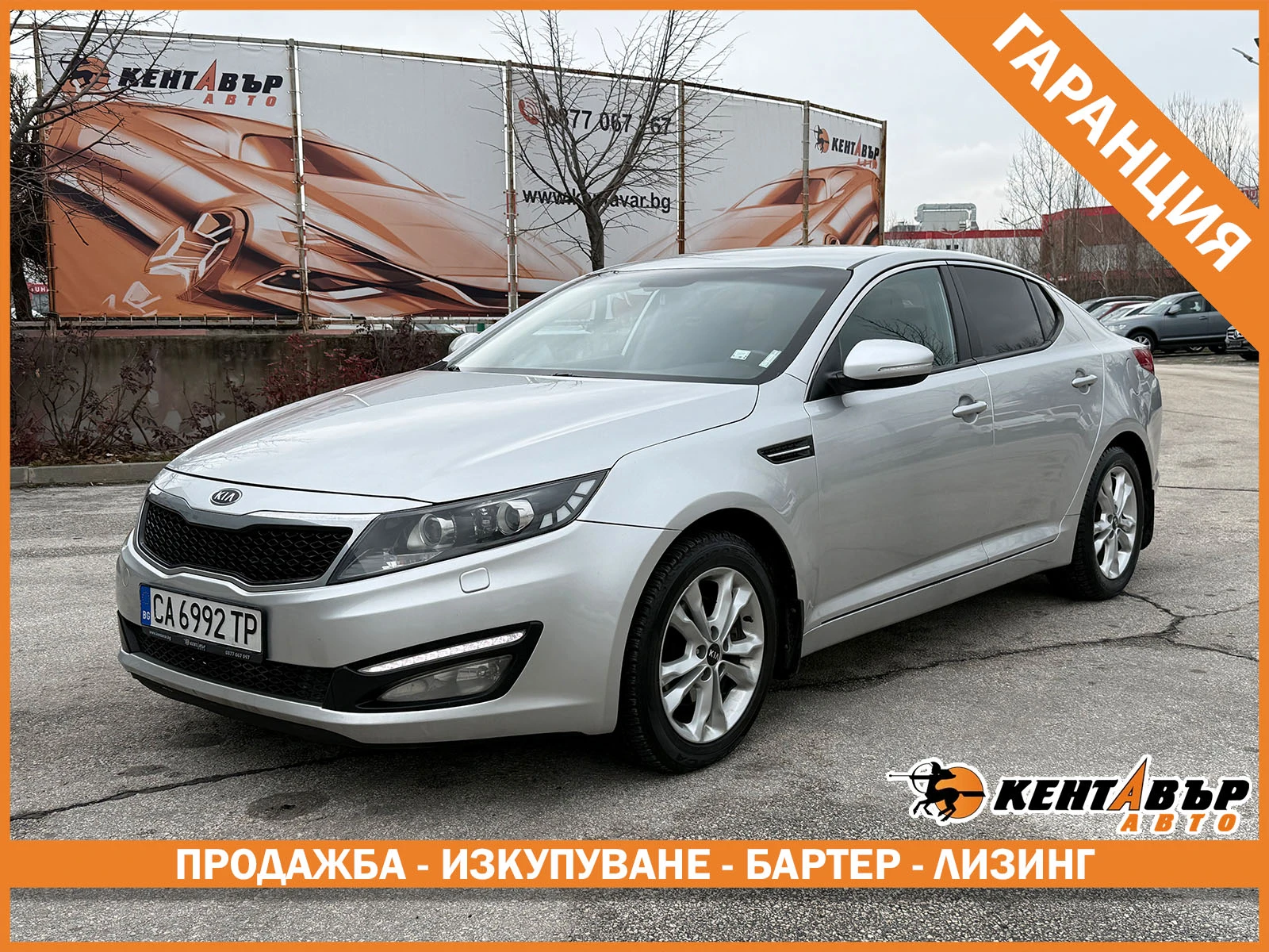 Kia Optima | Mobile.bg � ����������� 1