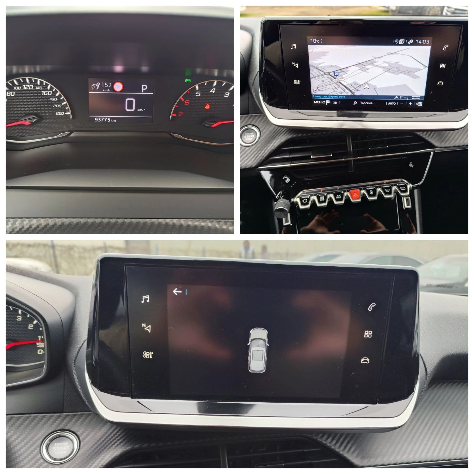 Peugeot 2008 1.2PT Allure EAT8130 �.�. | Mobile.bg � ����������� 12