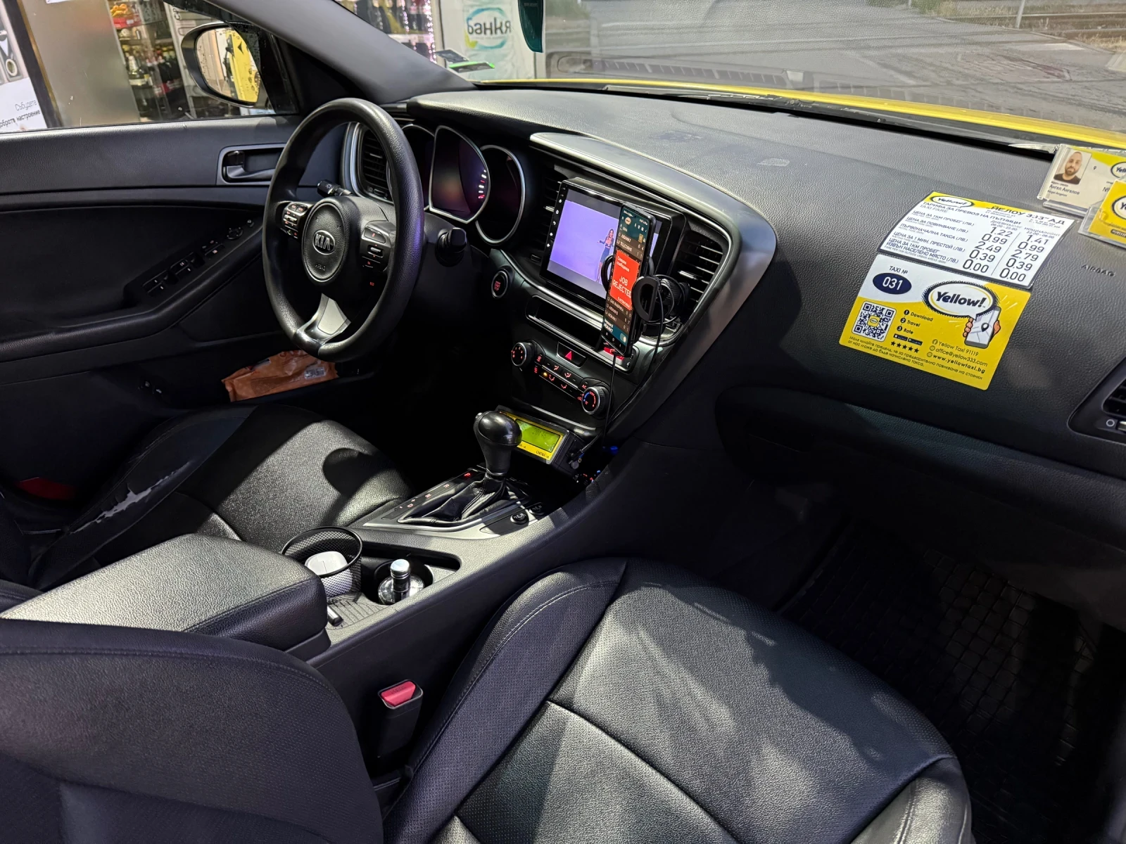 Kia K5 | Mobile.bg � ����������� 7