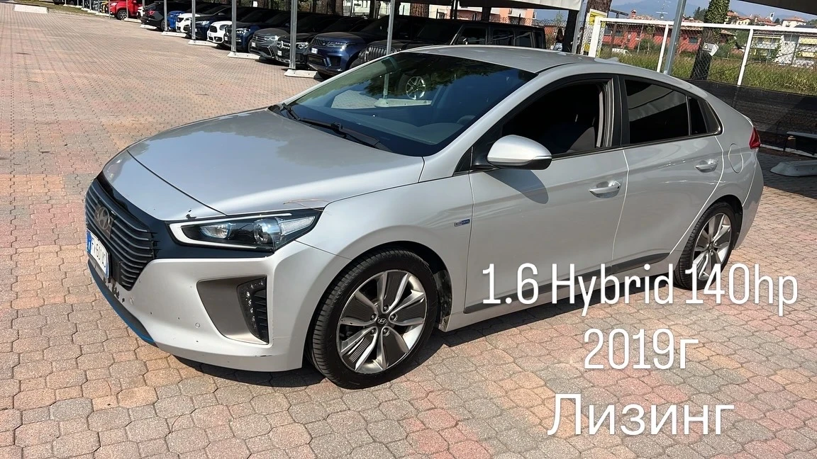 Hyundai Ioniq 1.6 Hybrid 140hp* LED* NAVI* КАМЕРА* евро 6* ЛИЗИН