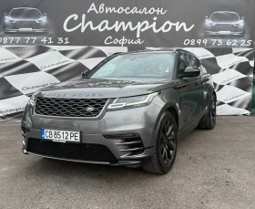 Land Rover Range Rover Velar Бартер Лизинг