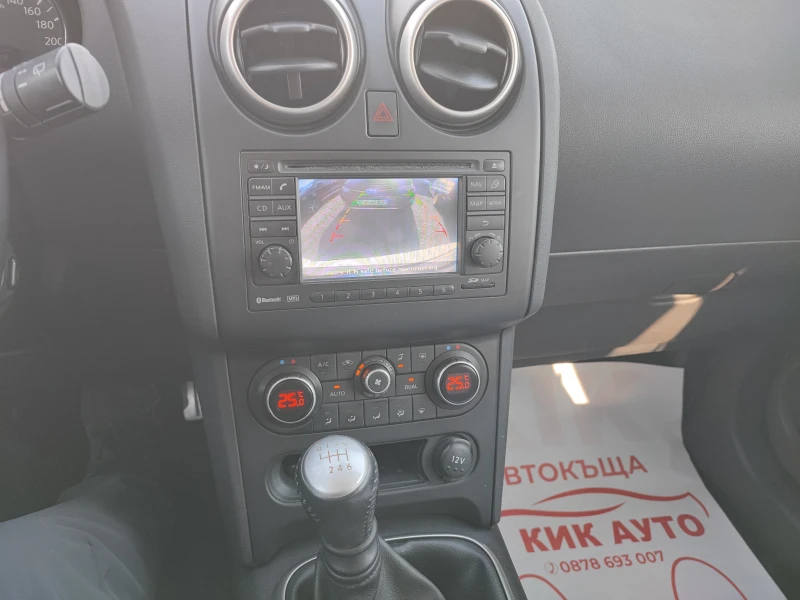 Nissan Qashqai 2.0-141ks-6sk-ГАЗ-КОЖА-4Х4-ПАНОРАМА, снимка 12 - Автомобили и джипове - 53109183