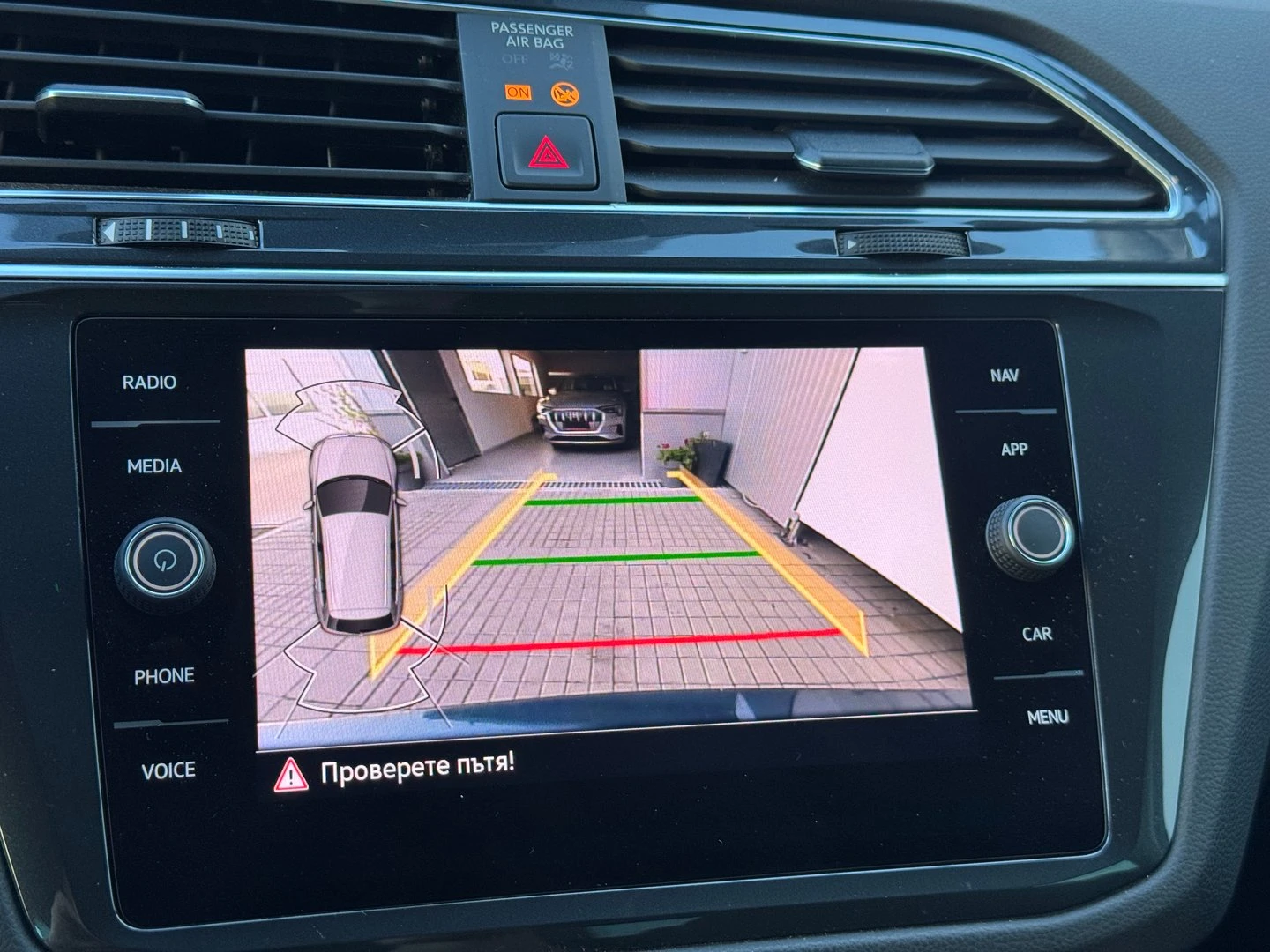 VW Tiguan Elegance 1.4 eHybrid OPF DSG | Mobile.bg — изображение 14