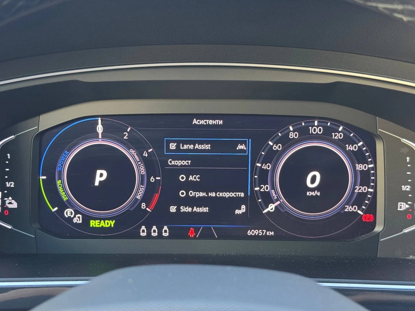 VW Tiguan Elegance 1.4 eHybrid OPF DSG | Mobile.bg — изображение 10