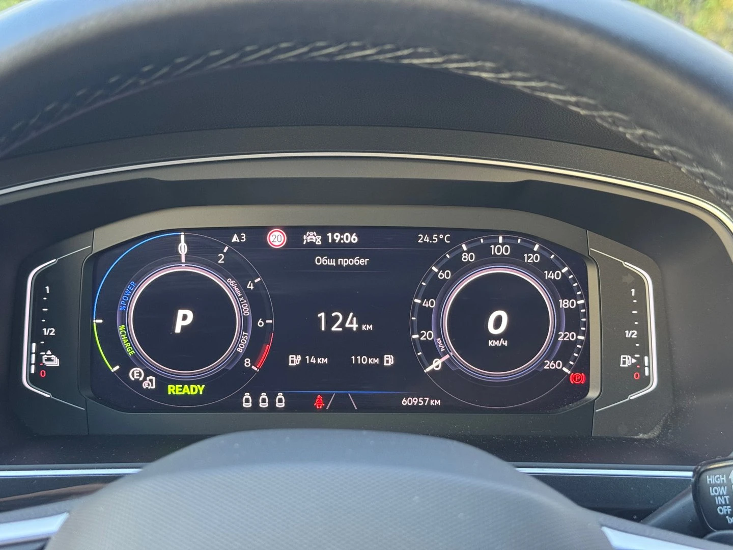 VW Tiguan Elegance 1.4 eHybrid OPF DSG | Mobile.bg — изображение 9