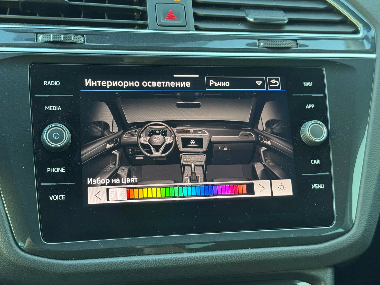 VW Tiguan Elegance 1.4 eHybrid OPF DSG | Mobile.bg — изображение 16