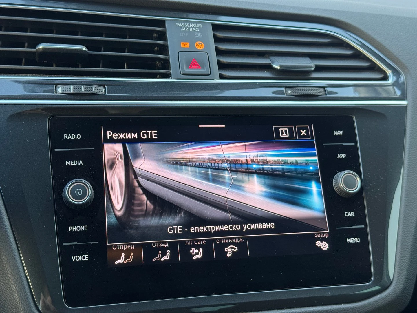 VW Tiguan Elegance 1.4 eHybrid OPF DSG | Mobile.bg — изображение 13