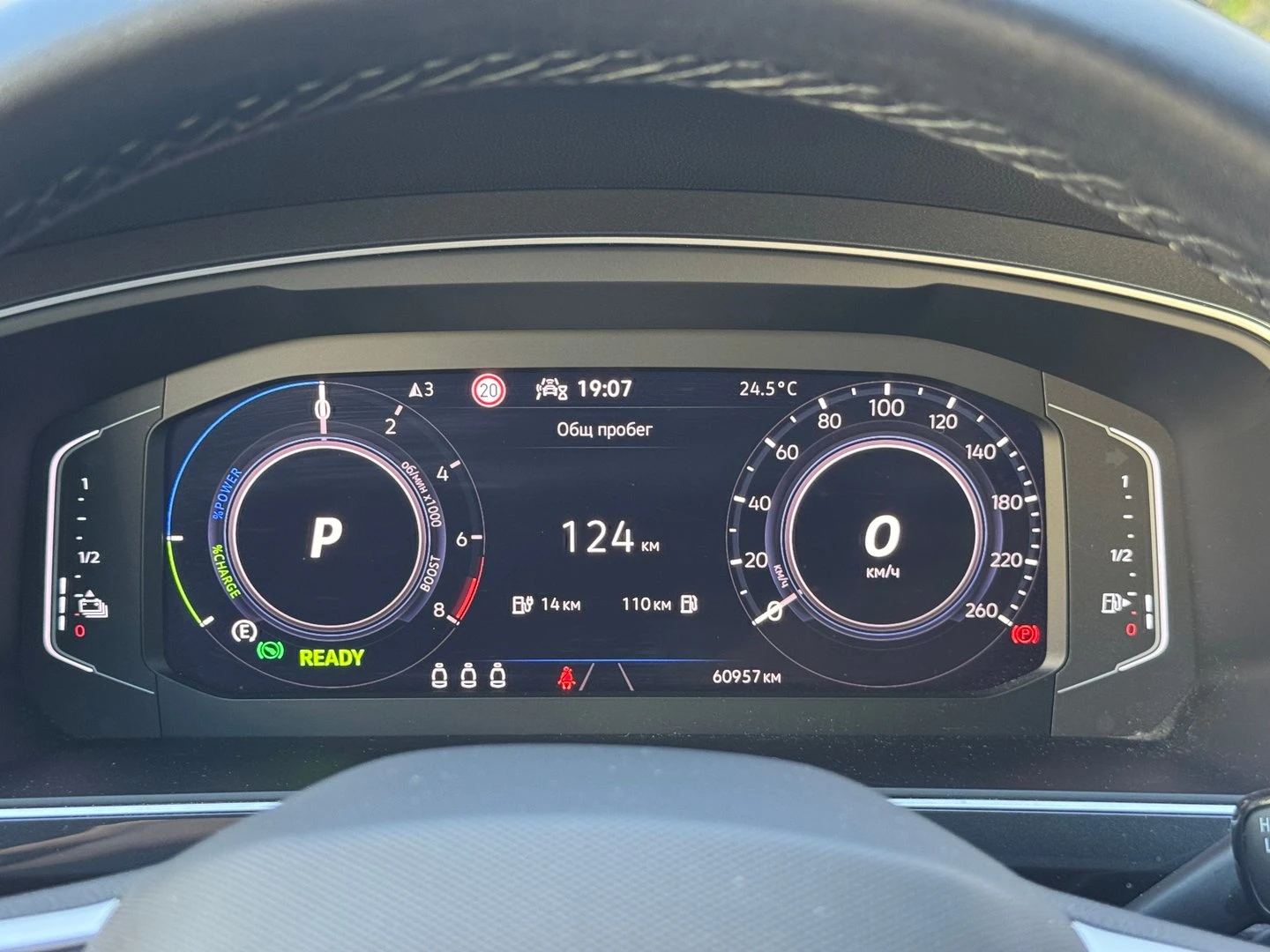 VW Tiguan Elegance 1.4 eHybrid OPF DSG | Mobile.bg — изображение 8