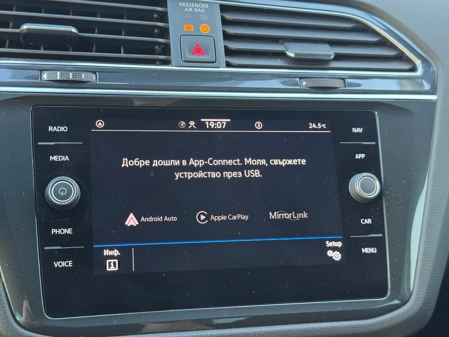 VW Tiguan Elegance 1.4 eHybrid OPF DSG | Mobile.bg — изображение 15