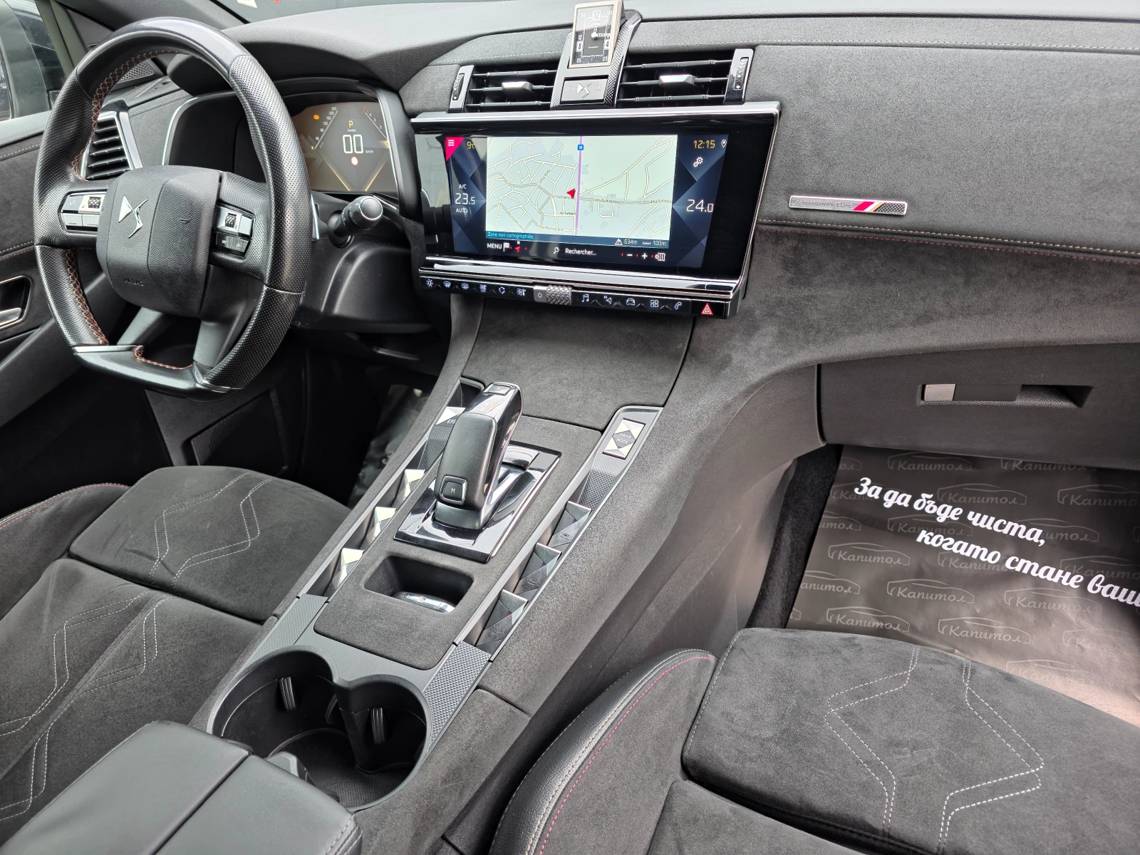 DS DS 7 Crossback 2.0BLUEHDI 177 EAT8 PERFORMACE LINE | Mobile.bg � ����������� 13