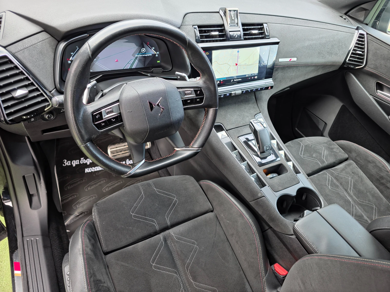 DS DS 7 Crossback 2.0BLUEHDI 177 EAT8 PERFORMACE LINE | Mobile.bg � ����������� 11