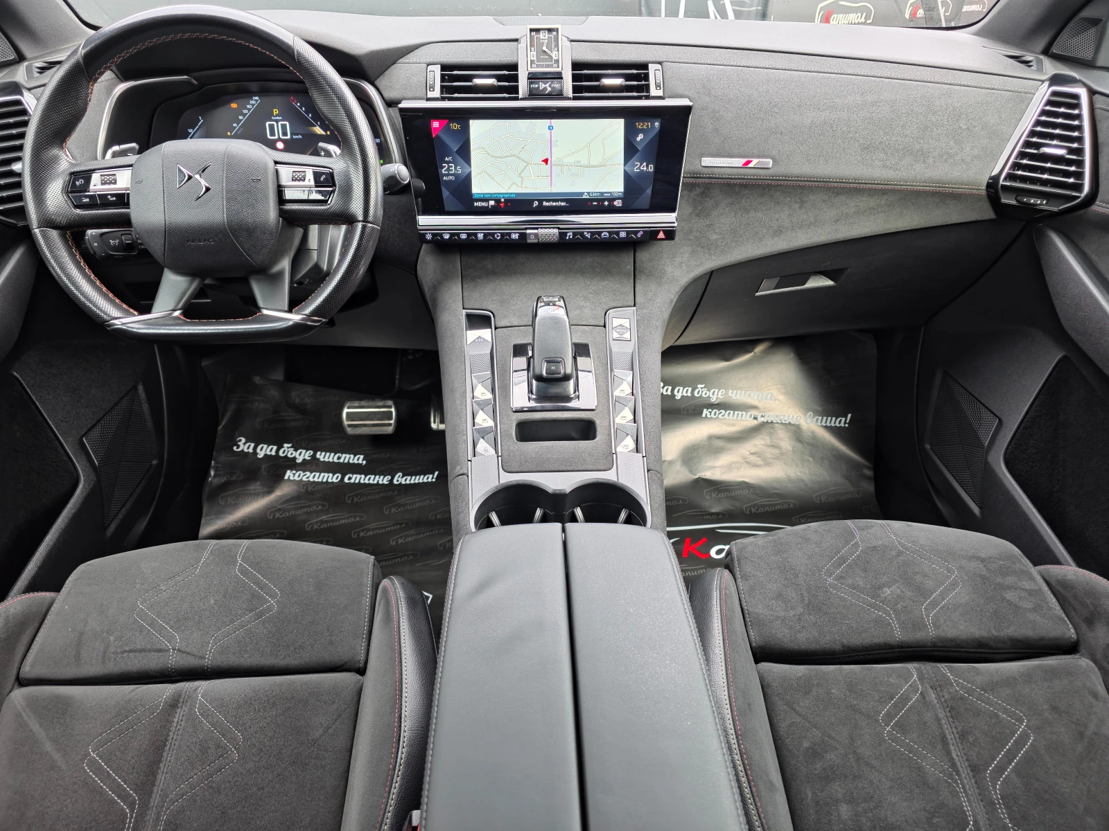 DS DS 7 Crossback 2.0BLUEHDI 177 EAT8 PERFORMACE LINE | Mobile.bg � ����������� 7