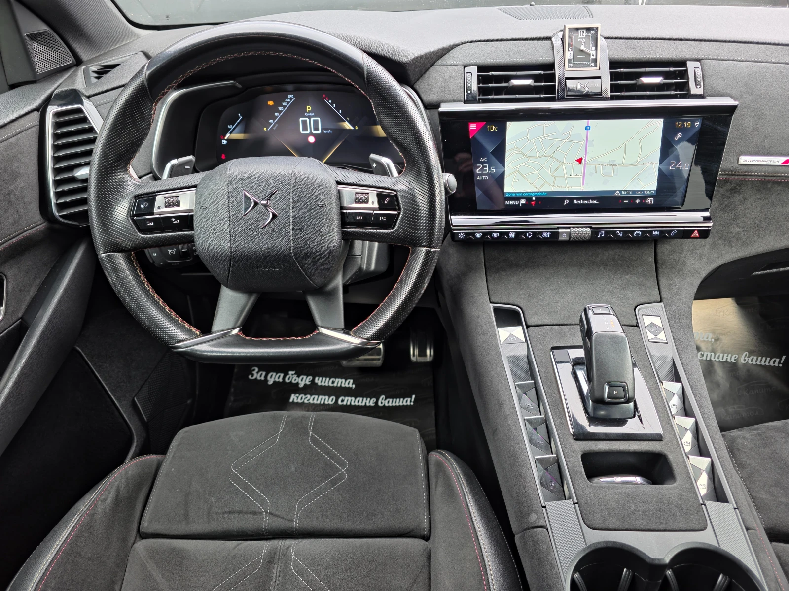 DS DS 7 Crossback 2.0BLUEHDI 177 EAT8 PERFORMACE LINE | Mobile.bg � ����������� 9