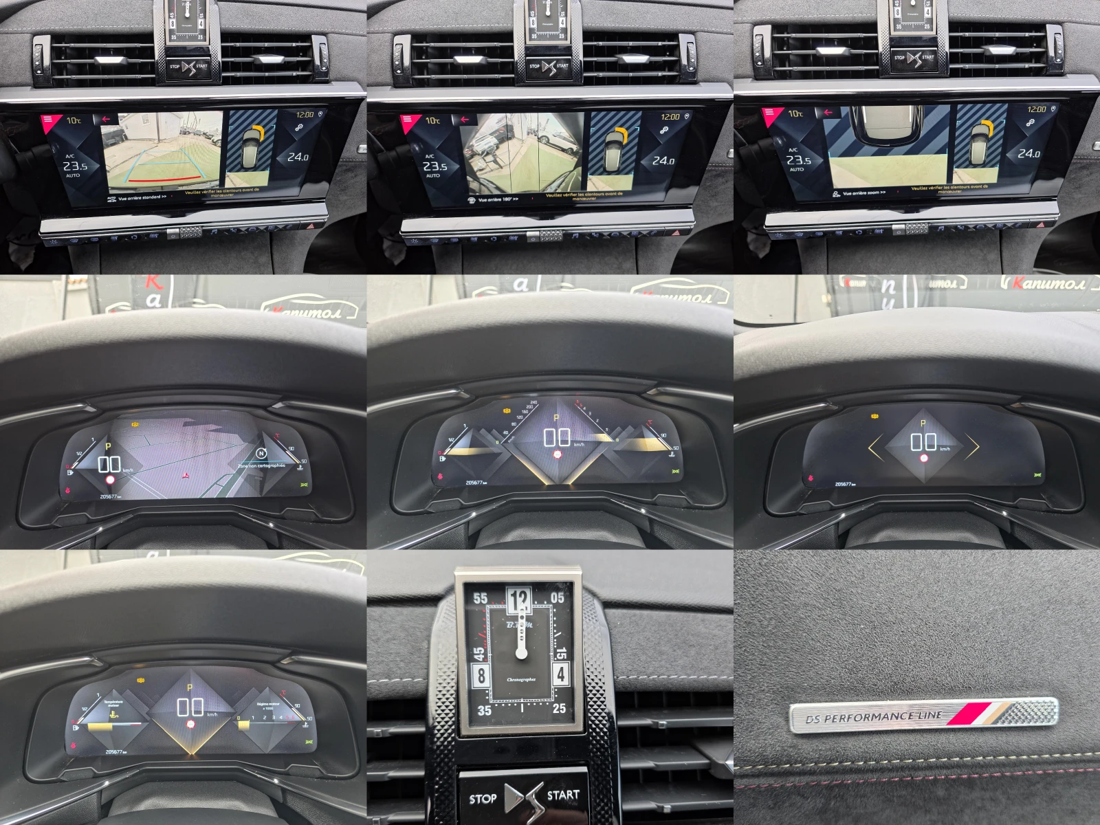 DS DS 7 Crossback 2.0BLUEHDI 177 EAT8 PERFORMACE LINE | Mobile.bg � ����������� 14