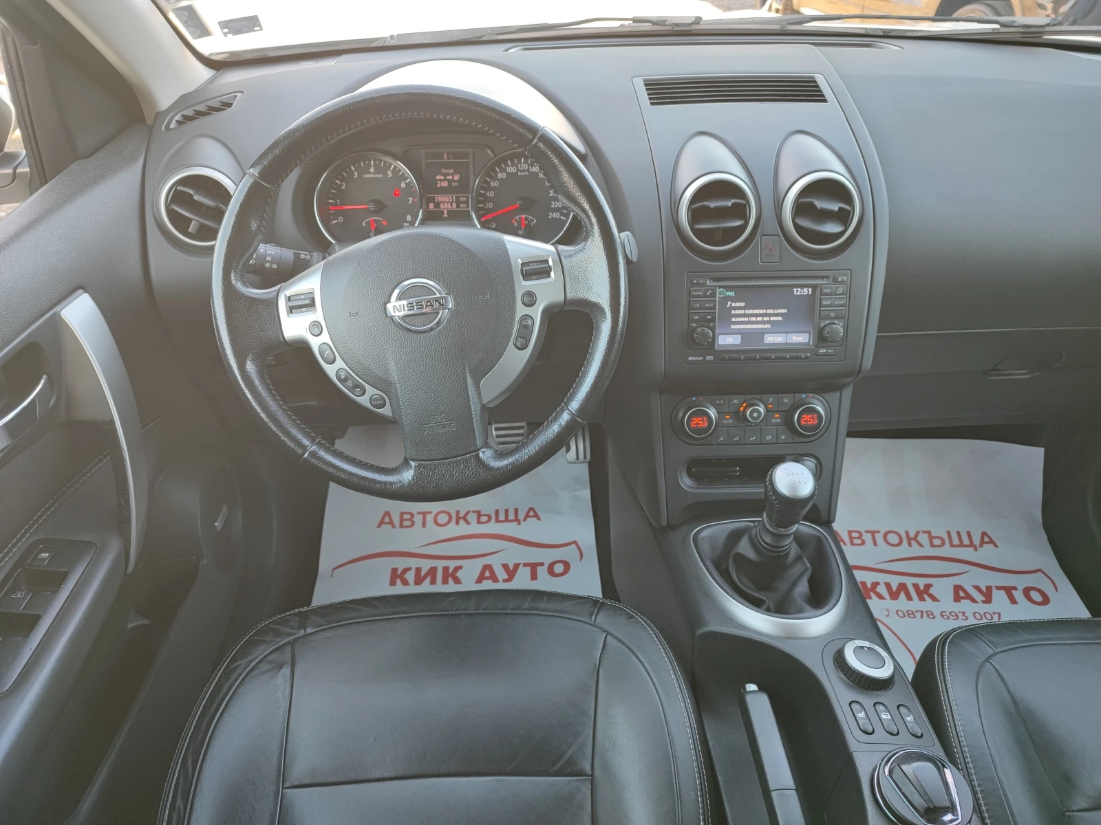 Nissan Qashqai 2.0-141ks-6sk-���-����-4�4-�������� | Mobile.bg � ����������� 11